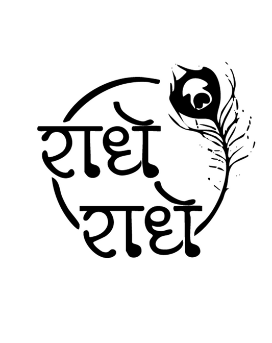 Radhe Radhe InkUp