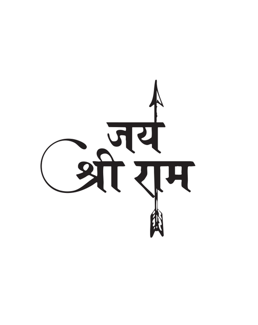 Jai Shree Ram - InkUp