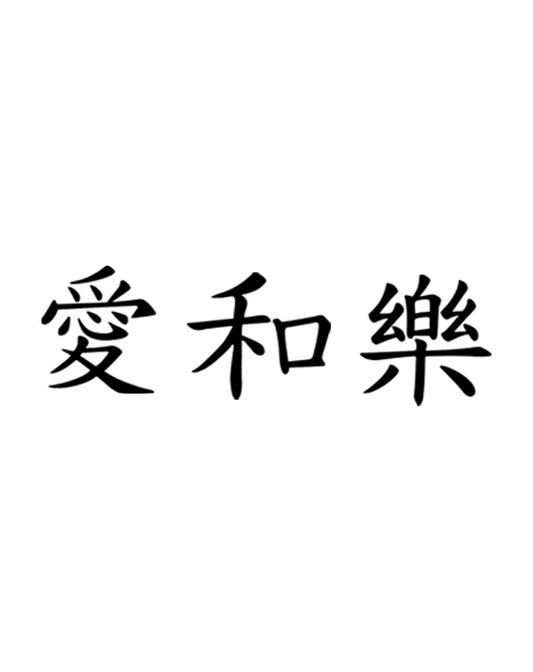 Japanese Kanji symbols InkUp