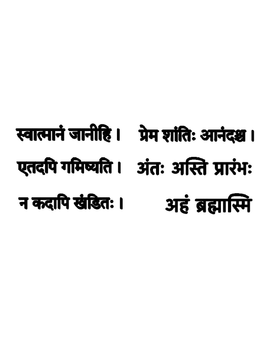 Sanskrit Inkpack InkUp