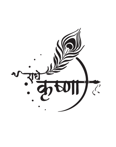 Krishna