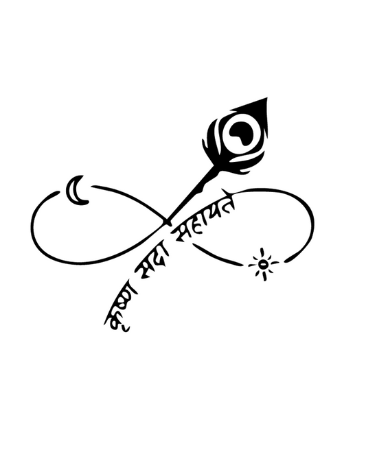 Krishna Infinity InkUp