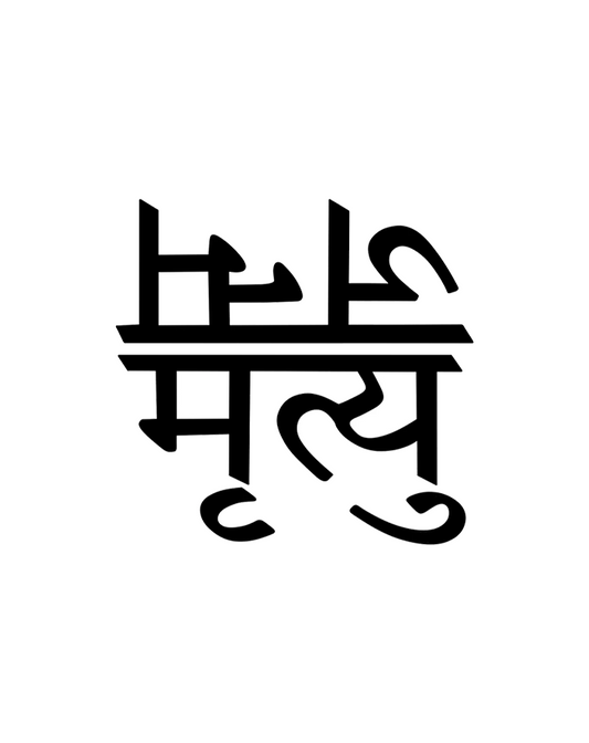 Life & Death Mirror InkUp