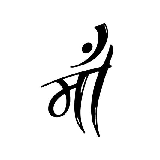Maa — Devanagari माँ (Maa = Mother) semi permanent tattoo, 2×2 inch, for inner forearm or wrist