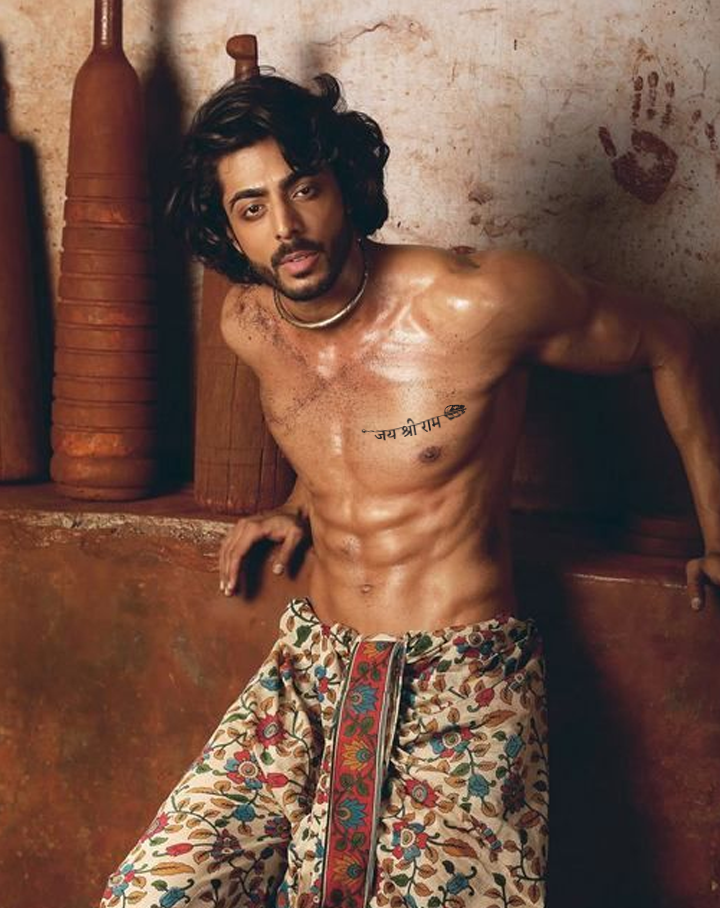 Jai Shri Ram - InkUp