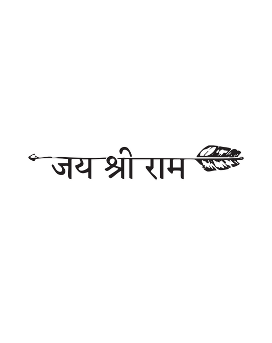 Jai Shri Ram - InkUp