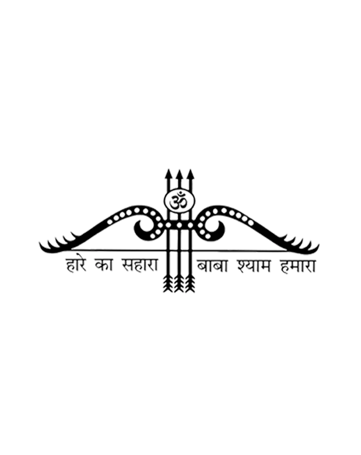 हरे का सहारा बाबा श्याम हमारा InkUp