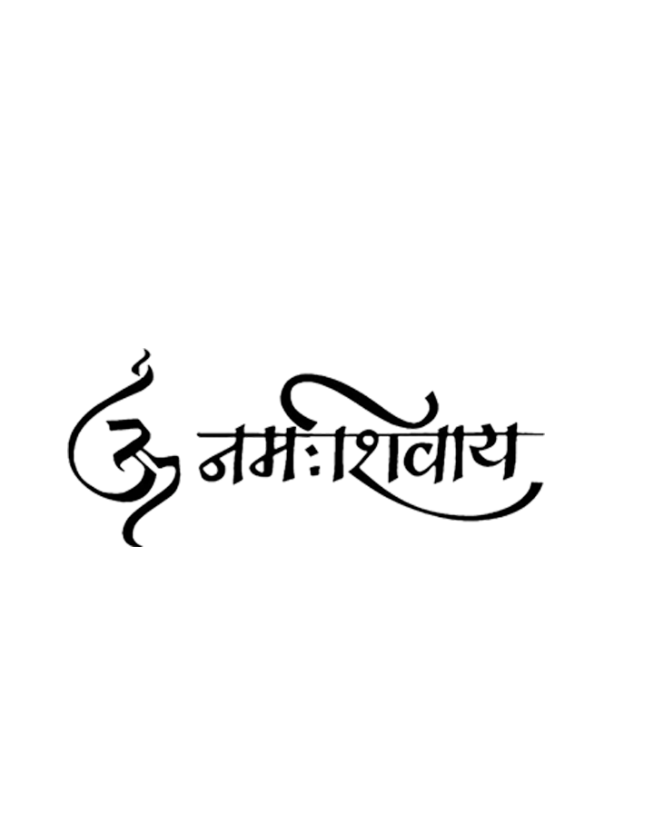 ॐ नमः शिवाय InkUp