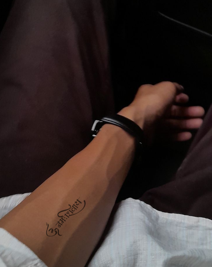 ॐ नमः शिवाय InkUp