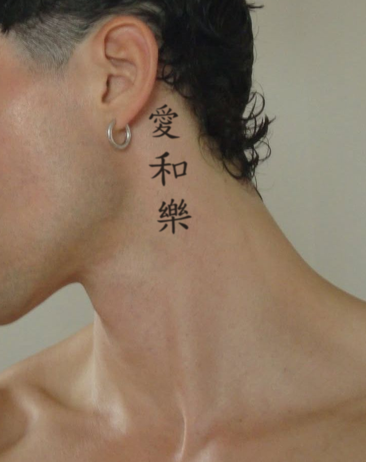 Japanese Kanji symbols InkUp