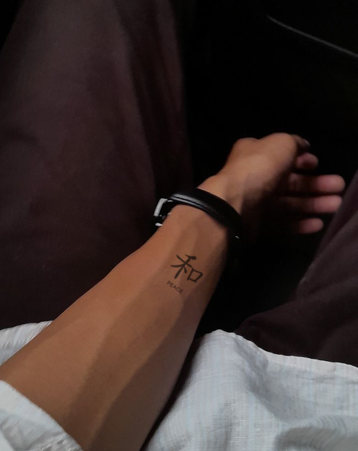 Japanese Kanji symbols InkUp