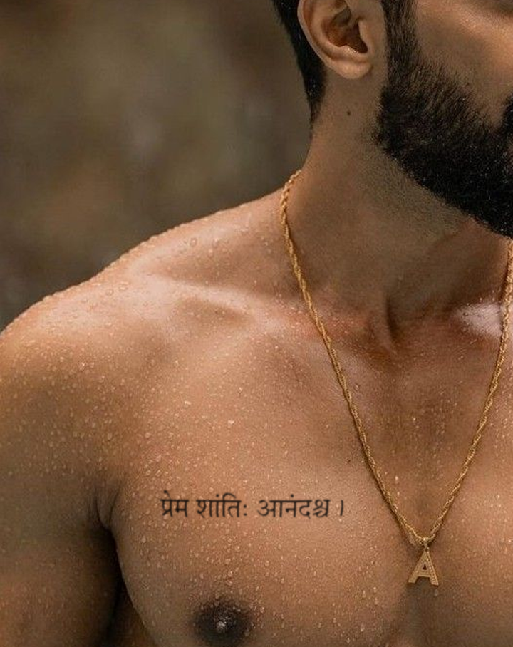 Sanskrit Inkpack InkUp