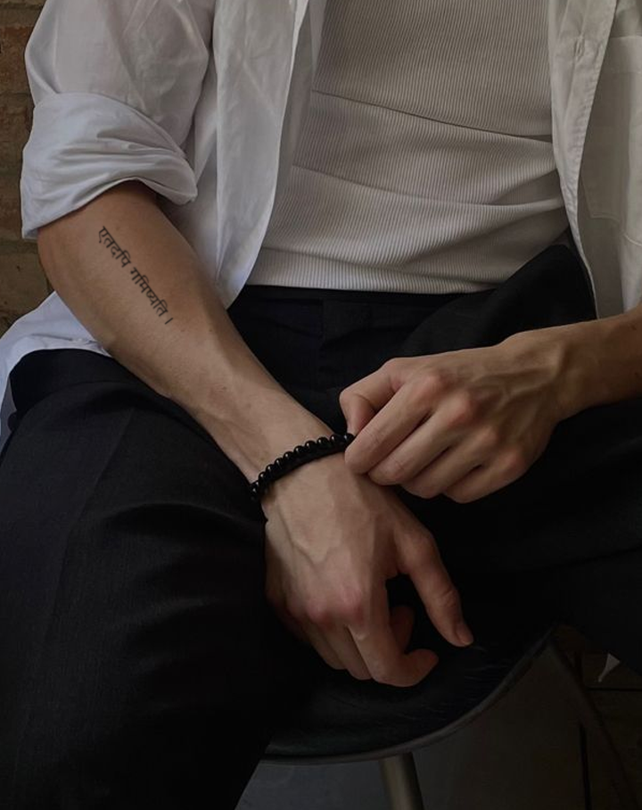 Sanskrit Inkpack InkUp