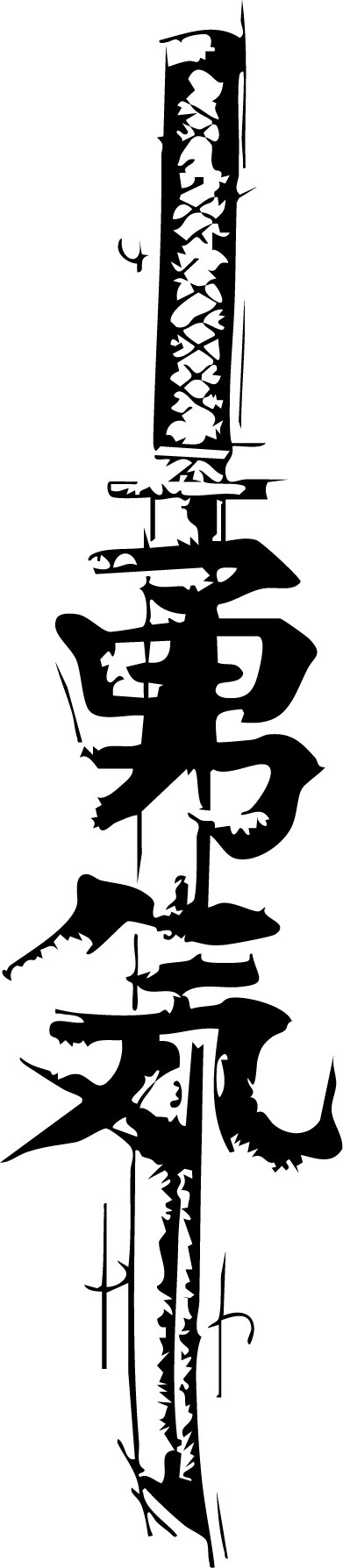 The Yuki Katana